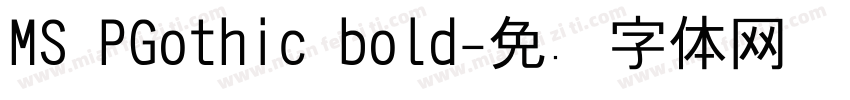 MS PGothic bold字体转换